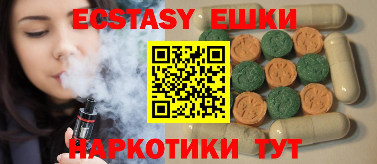 Экстази Philipp Plein  Ecstasy Philipp Plein  Юрга  Вход с VPN 