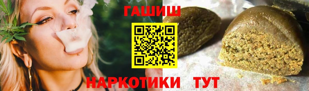 ГАШ индика сатива Юрга