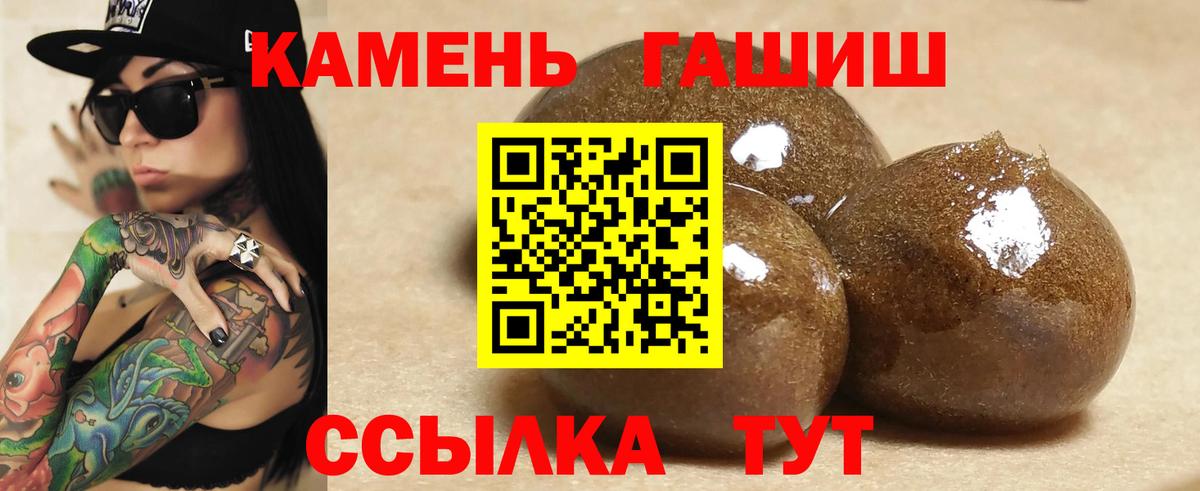 Юрга  Гашиш VHQ  ГАШ индика сатива  Вход с VPN 