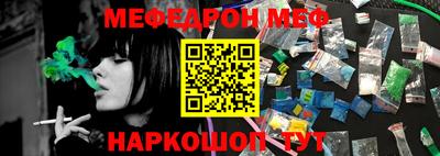 индика Обнинск