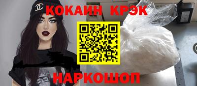 мефедрон Обь
