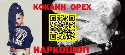 индика Обнинск