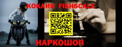 мефедрон Обь