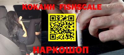 мефедрон Обь