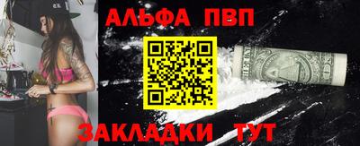 мефедрон Обь