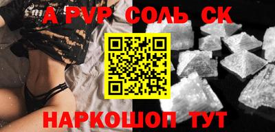 мефедрон Обь
