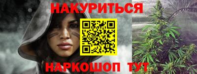 мефедрон Обь