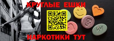 индика Обнинск