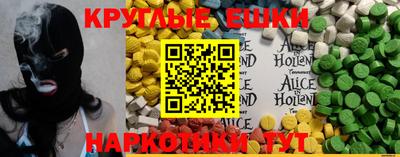 мефедрон Обь