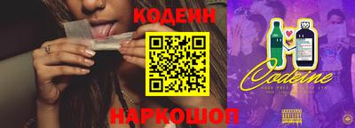 мефедрон Обь