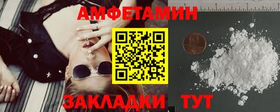 мефедрон Обь