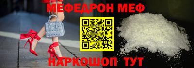 мефедрон Обь