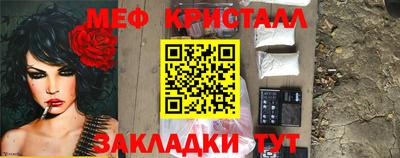 мефедрон Обь