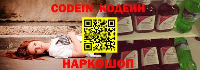 мефедрон Обь