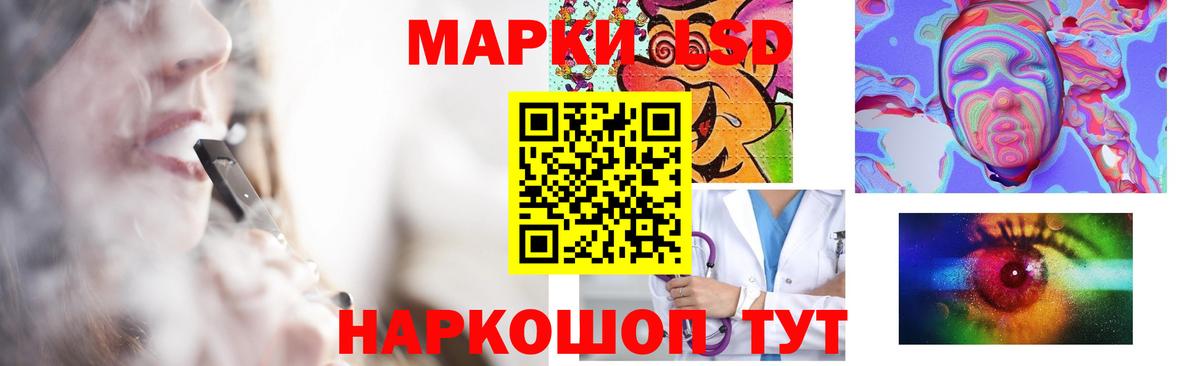 Лсд 25 экстази кислота Юрга