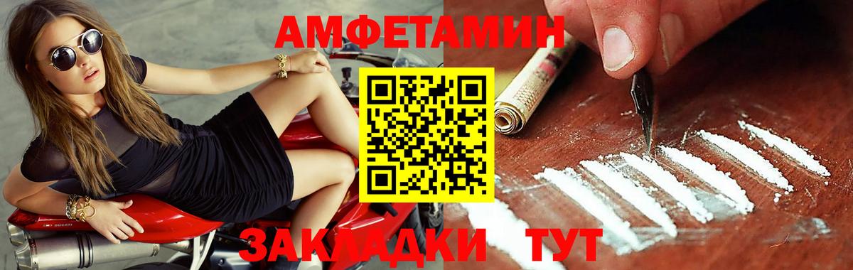 Метамфетамин витя  Метамфетамин витя  Юрга  Вход с VPN 