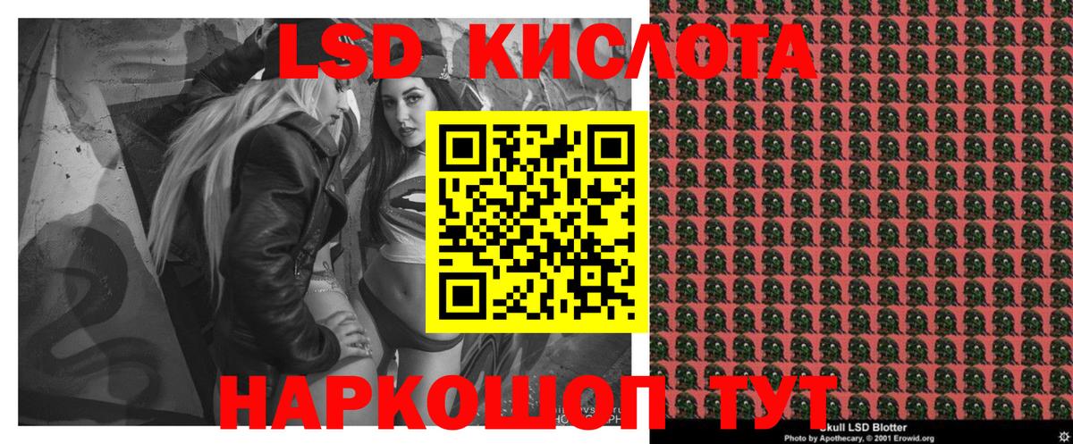 Юрга  Марки 25I-NBOMe  Марки 25I-NBOMe 1,5мг  Вход с VPN  Марки 25I-NBOMe 1,5мг 