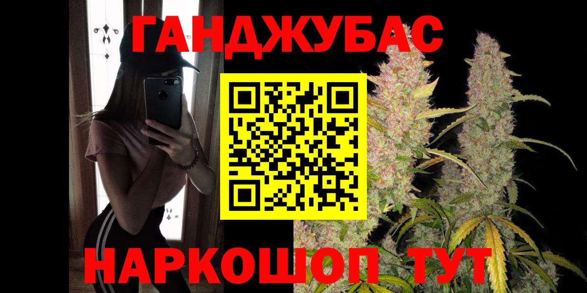 Конопля LSD WEED  Бошки Шишки LSD WEED  Канабис OG Kush  Марихуана семена  Юрга  Вход с VPN 