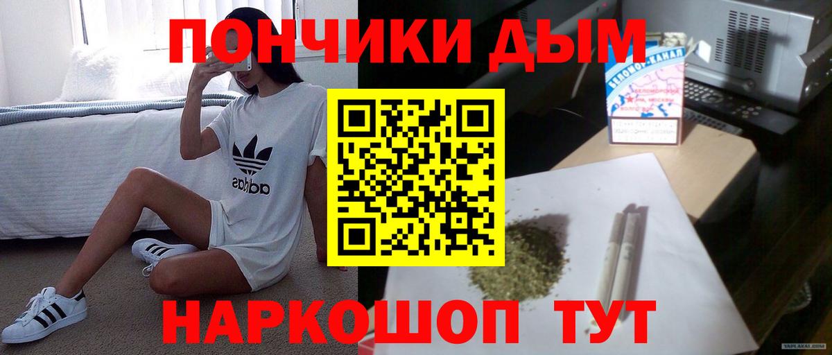 Бошки Шишки марихуана Юрга